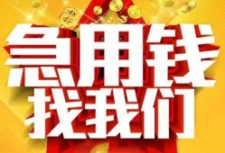 深圳民间身份证贷款平台-深圳民间私借空放免费上门-深圳民间借贷私人