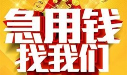 深圳民间身份证贷款平台-深圳民间私借空放免费上门-深圳民间借贷私人