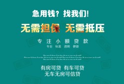 深圳民间个人贷款小额贷款-深圳民间个人贷款-深圳民间用身份证借私借