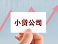 深圳民间私借空放短借-深圳民间二次抵押贷款-深圳民间空放私人借钱