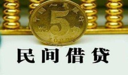深圳民间民间借贷无视黑白-深圳民间小额贷款正规的-深圳民间个人放贷