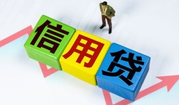 深圳民间小额信用贷款-深圳民间民间借贷私人放款-深圳民间私借空放短借