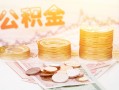 深圳民间私人放款联系方式-深圳民间贷款联系电话-深圳民间私借贷