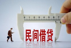 深圳民间哪里可以民间借贷-深圳民间个人借贷-深圳民间个人空放二次私借
