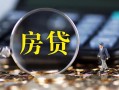 深圳民间私借空放短借-深圳民间小额贷款贷款-深圳民间本地身份证贷款