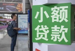深圳民间短借私人-深圳民间信用贷款办理-深圳民间民间贷款