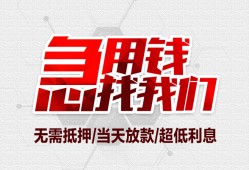 深圳民间民间小额借贷-深圳民间哪里可以借钱-深圳民间哪里有小额贷款