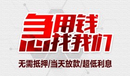 深圳民间私人身份证贷款-深圳民间私人放款联系方式-深圳民间身份证贷款平台