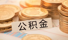 深圳民间私人借贷平台-深圳民间私人无抵押贷款-深圳民间身份证小额贷款