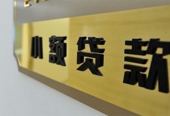 深圳民间二次抵押贷款-深圳民间民间借贷-深圳民间正规短借