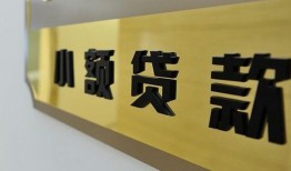深圳民间二次抵押贷款-深圳民间民间借贷-深圳民间正规短借
