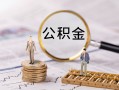 深圳民间私人借贷私借-深圳民间私借上门放款-深圳民间借贷个人