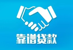 深圳民间哪里有小额贷款-深圳民间私人放空借贷-深圳民间空放私借民间借贷
