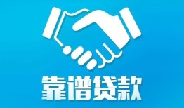 深圳民间哪里有小额贷款-深圳民间私人放空借贷-深圳民间空放私借民间借贷