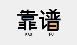 深圳民间哪里可以借钱-深圳民间个人短借-深圳民间空放