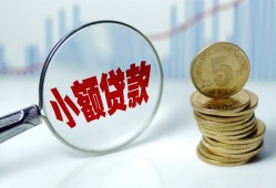 深圳民间哪里可以小额贷款-深圳民间哪里有民间借贷-深圳民间民间短期私借借款