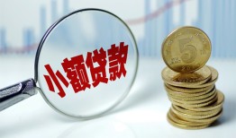 深圳民间哪里可以小额贷款-深圳民间哪里有民间借贷-深圳民间民间短期私借借款