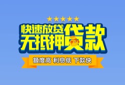 深圳民间社保信用贷款-深圳民间个人小额贷款-深圳民间身份证办理贷款