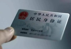 深圳民间信用贷款网-深圳民间身份证应急贷款-深圳民间空借空放
