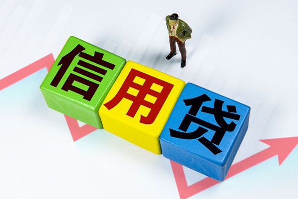 深圳民间小额信用贷款