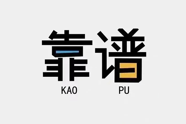 深圳民间私借空放