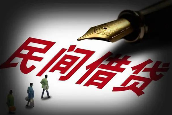 深圳民间地区公积金信用贷款