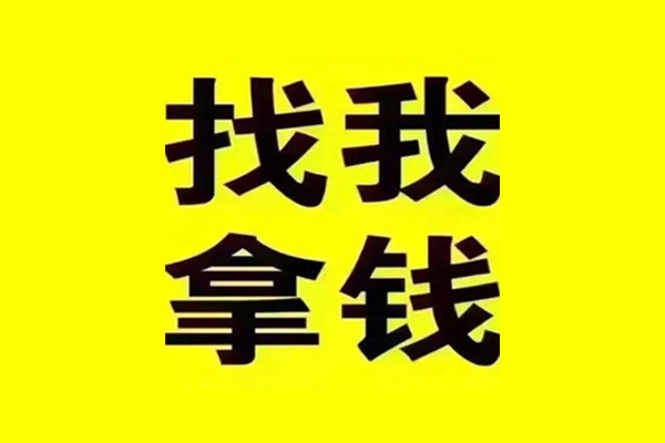 深圳民间信用贷款哪家好