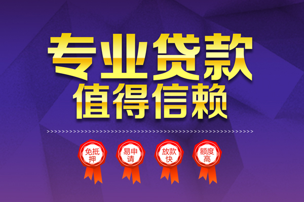 深圳民间个人借贷电话号码