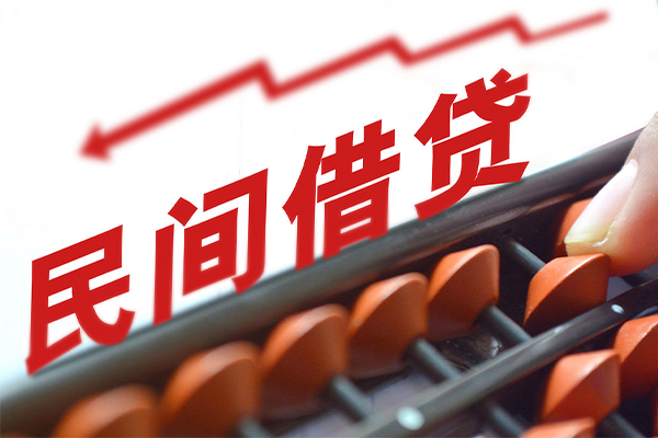 深圳民间私借空放不考察
