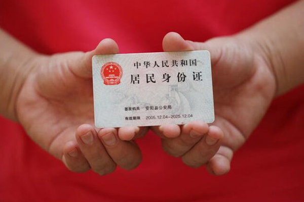 深圳民间地区公积金信用贷款