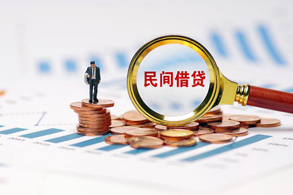 深圳民间个人信用贷款