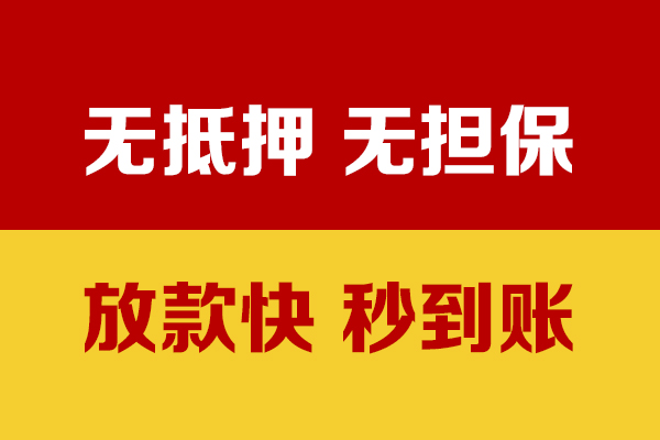 深圳民间个人借钱电话