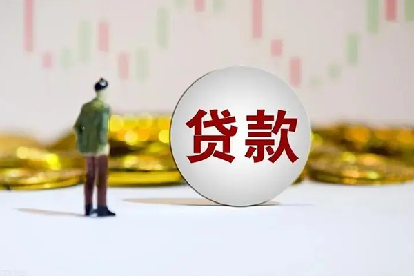 深圳民间押身份证贷款