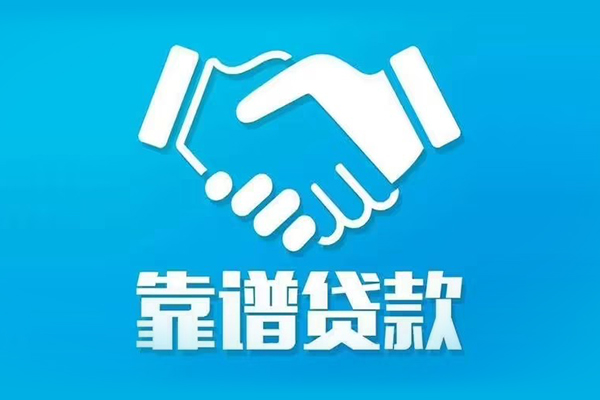 深圳民间哪里有小额贷款