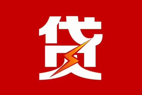 深圳民间个人身份证贷款