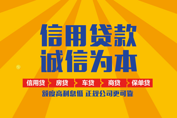 深圳民间私借空放当场拿钱