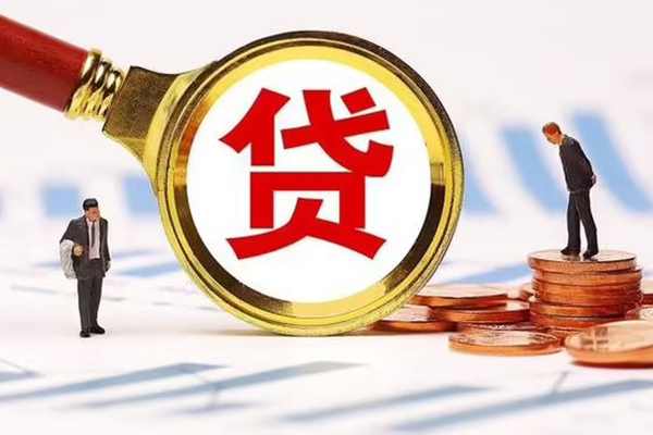 深圳民间哪里可以信用贷款