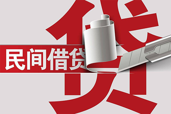 深圳民间二次抵押贷款