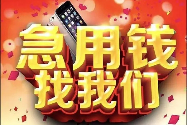 深圳民间民间贷款