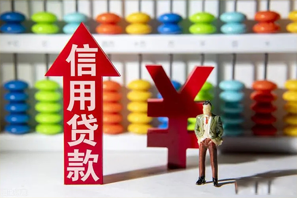 深圳民间身份证线下贷款