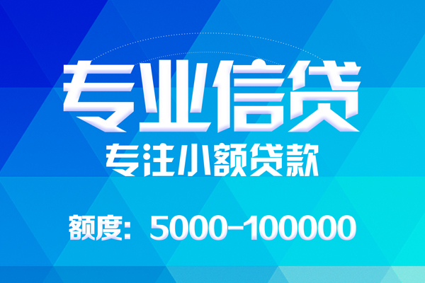 深圳民间民间短借