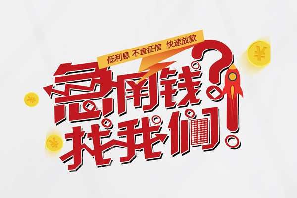 深圳民间空放私借民间借贷