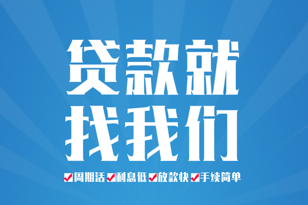 深圳民间民间借贷