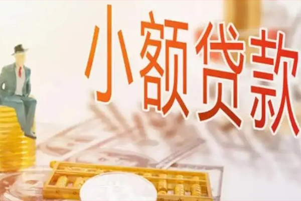 深圳民间哪里有个人借贷