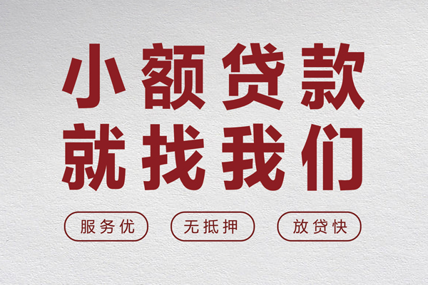 深圳民间私借空放当场拿钱