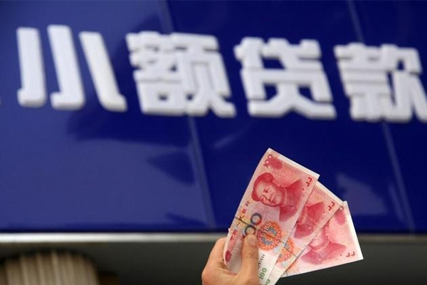 深圳民间空放贷款当天下款