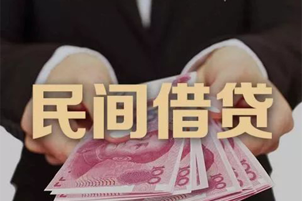深圳民间空放私人借钱