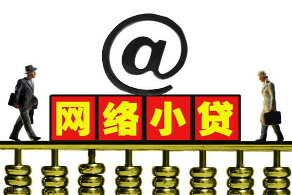 深圳民间无抵押信用贷款